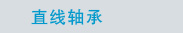 ֱ�����